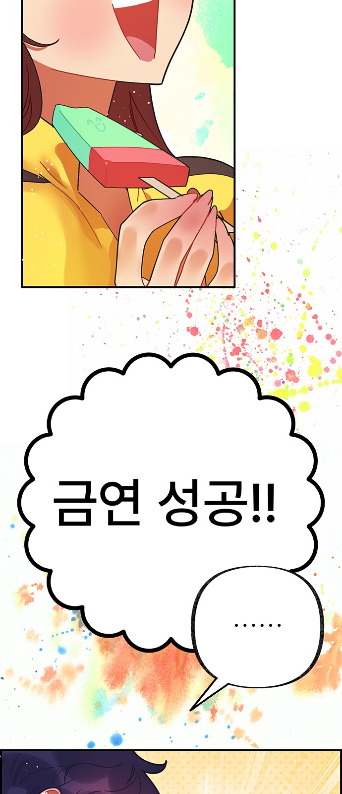 35 페이지
