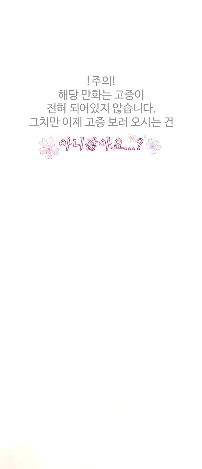 1 페이지
