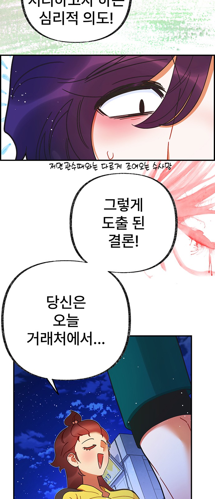 13 페이지