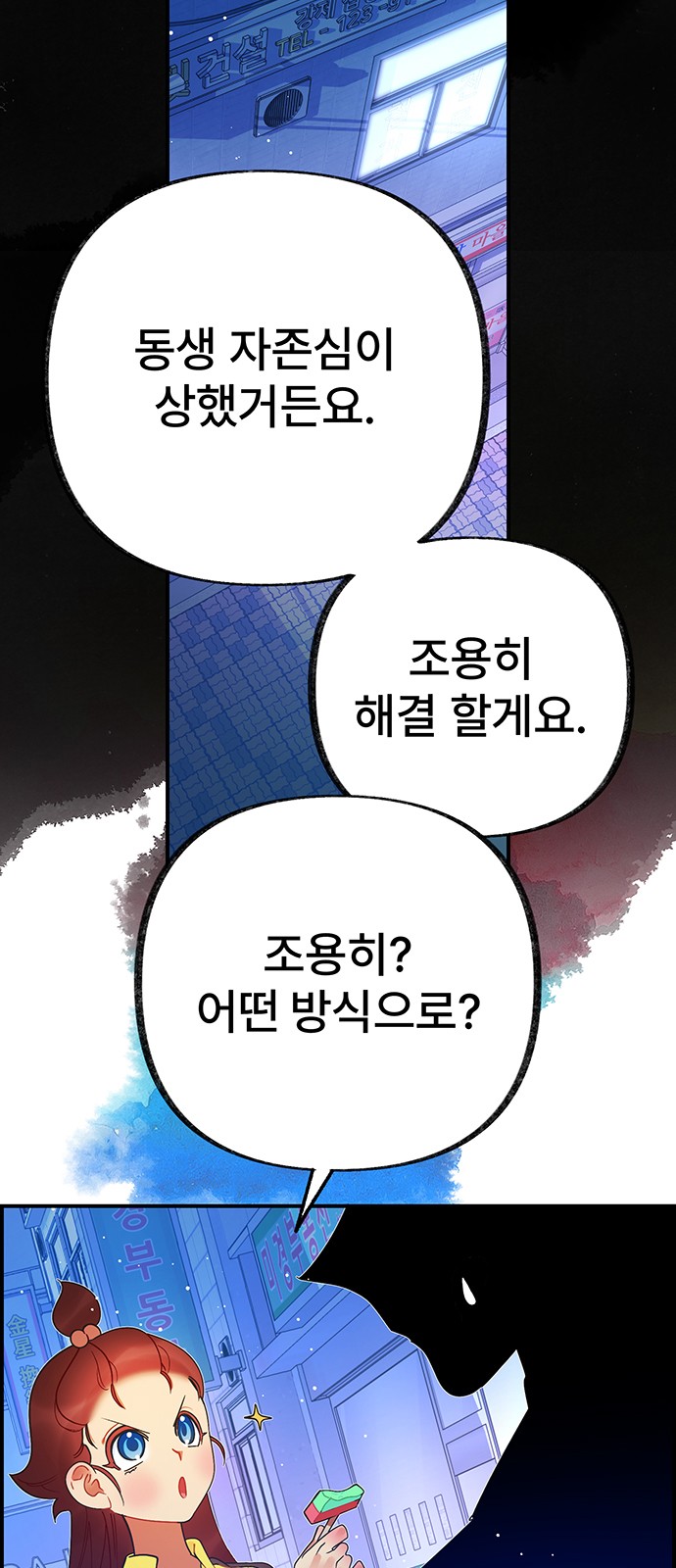 18 페이지