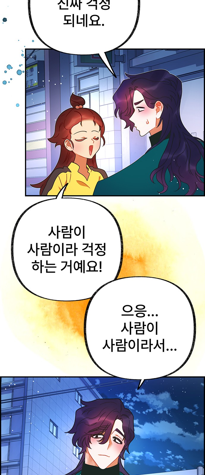 28 페이지