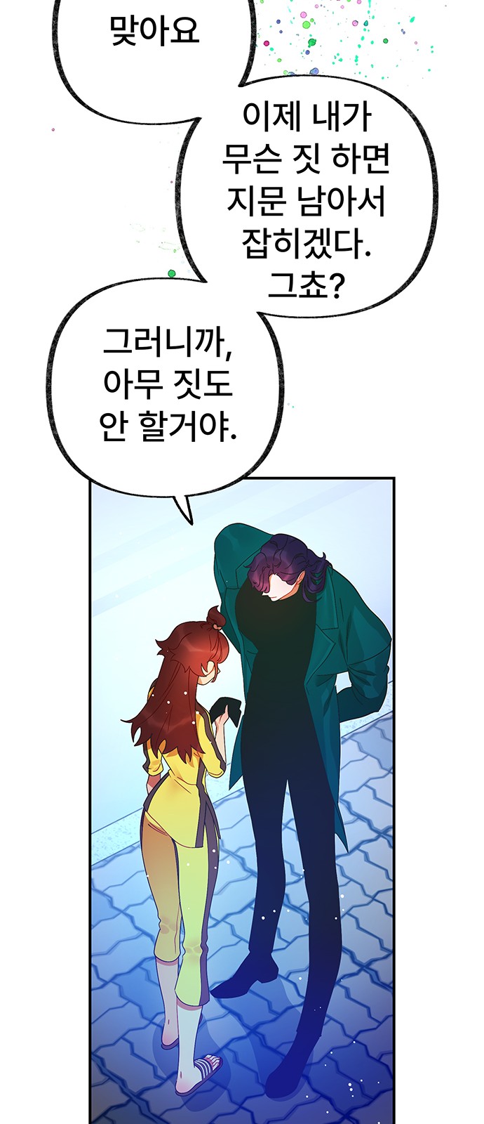 34 페이지