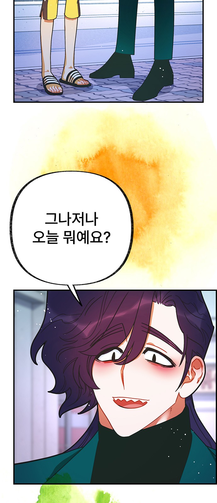 7 페이지