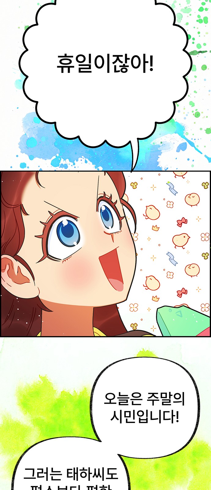 9 페이지