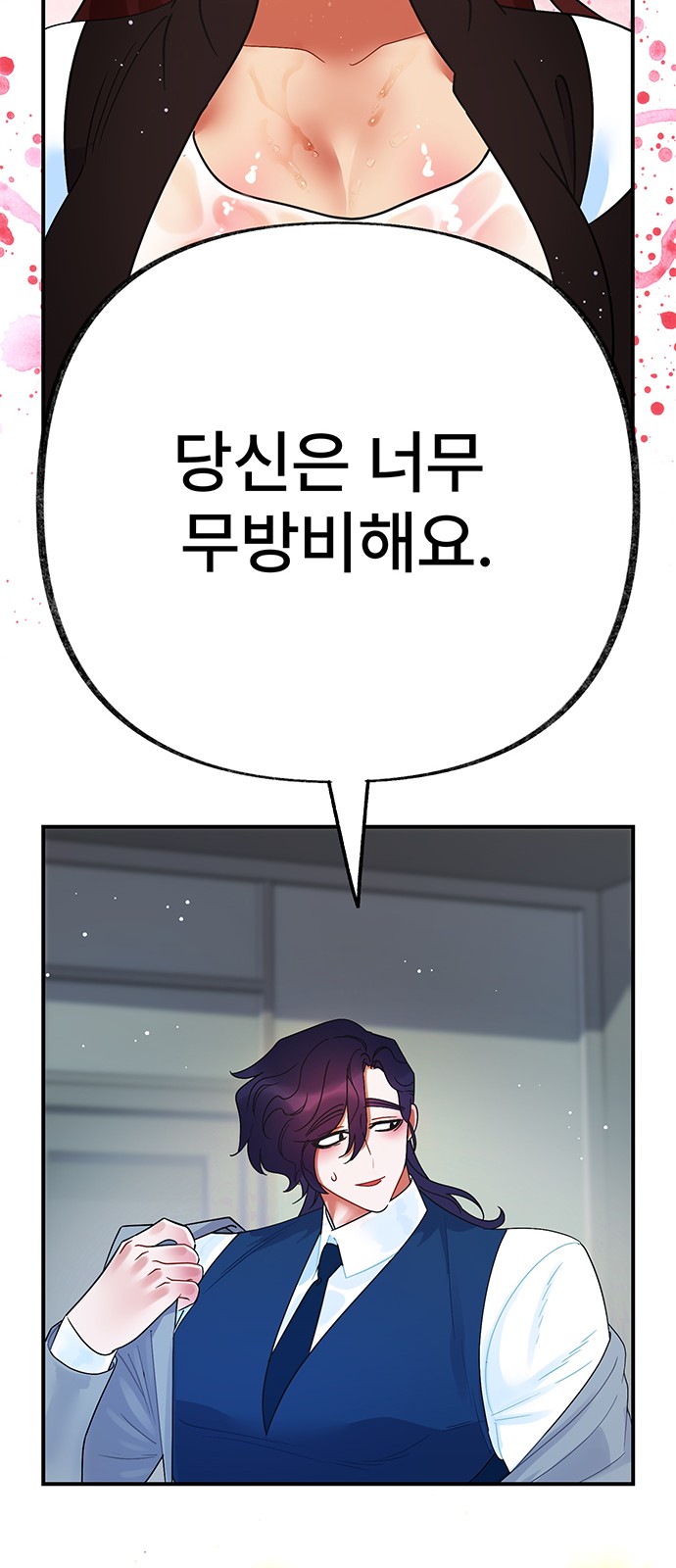 32 페이지