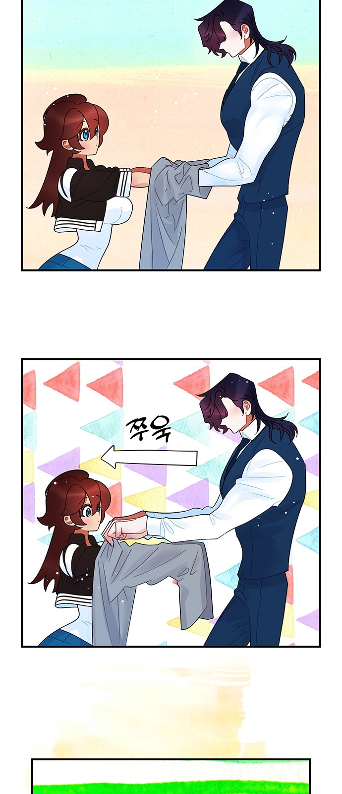 34 페이지
