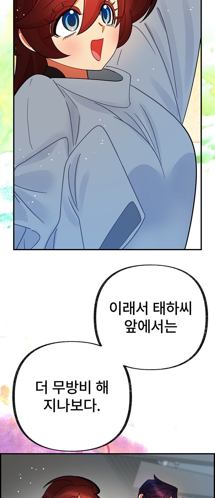 38 페이지