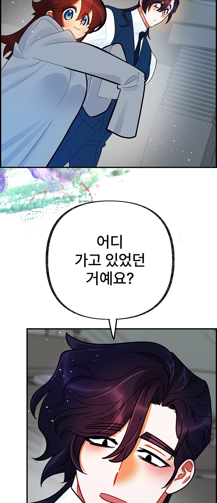 39 페이지