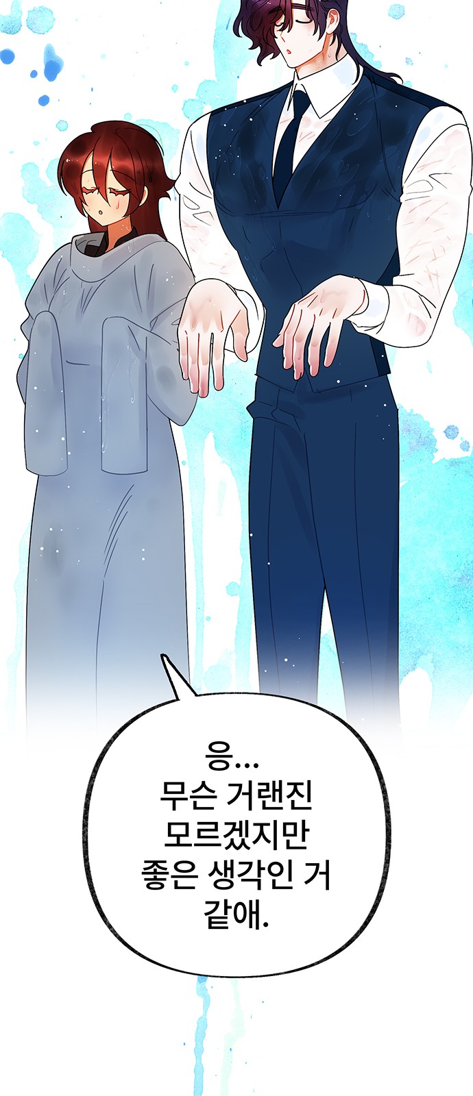 45 페이지