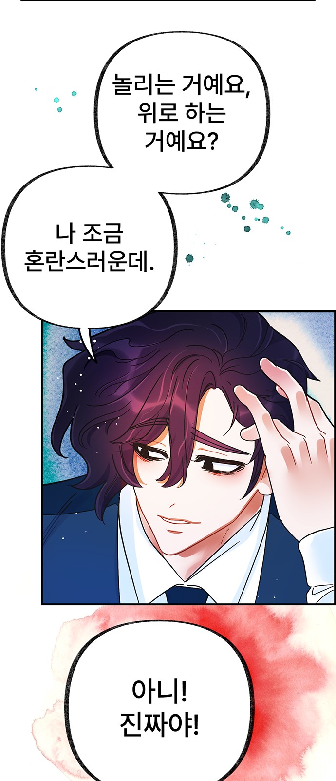 23 페이지