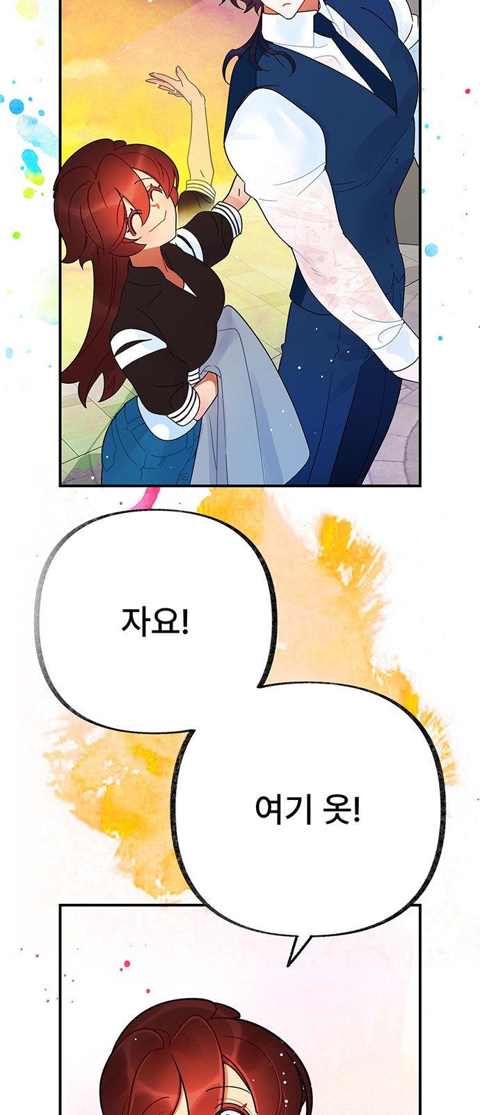 30 페이지