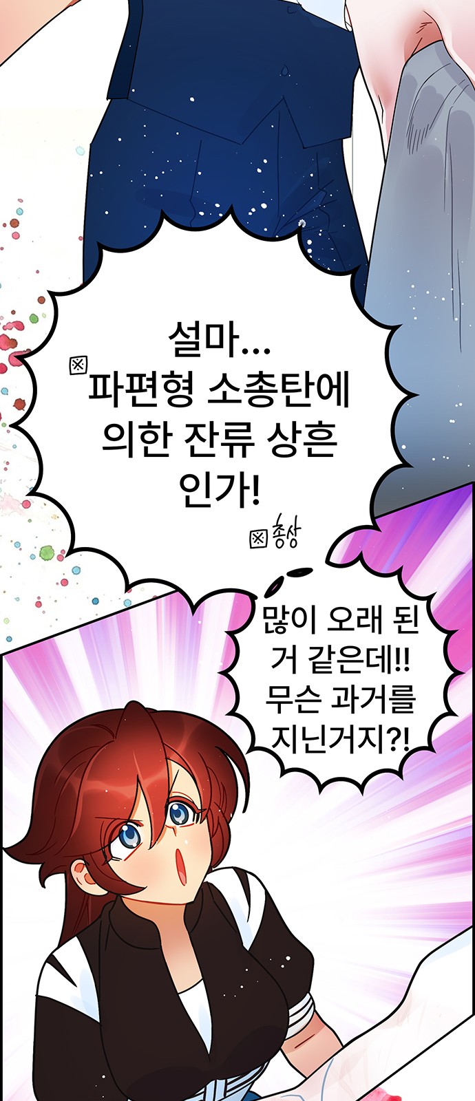35 페이지