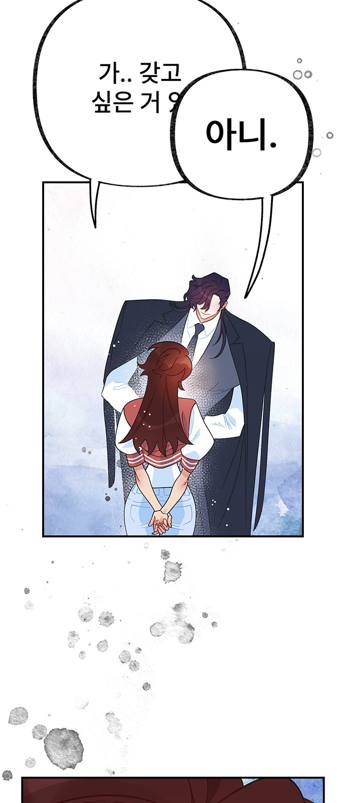 30 페이지