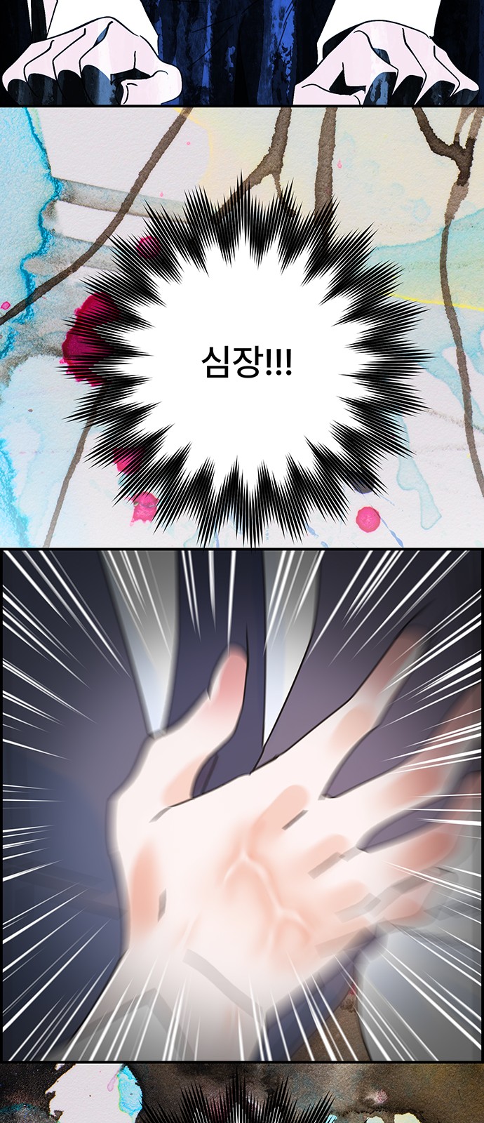 32 페이지