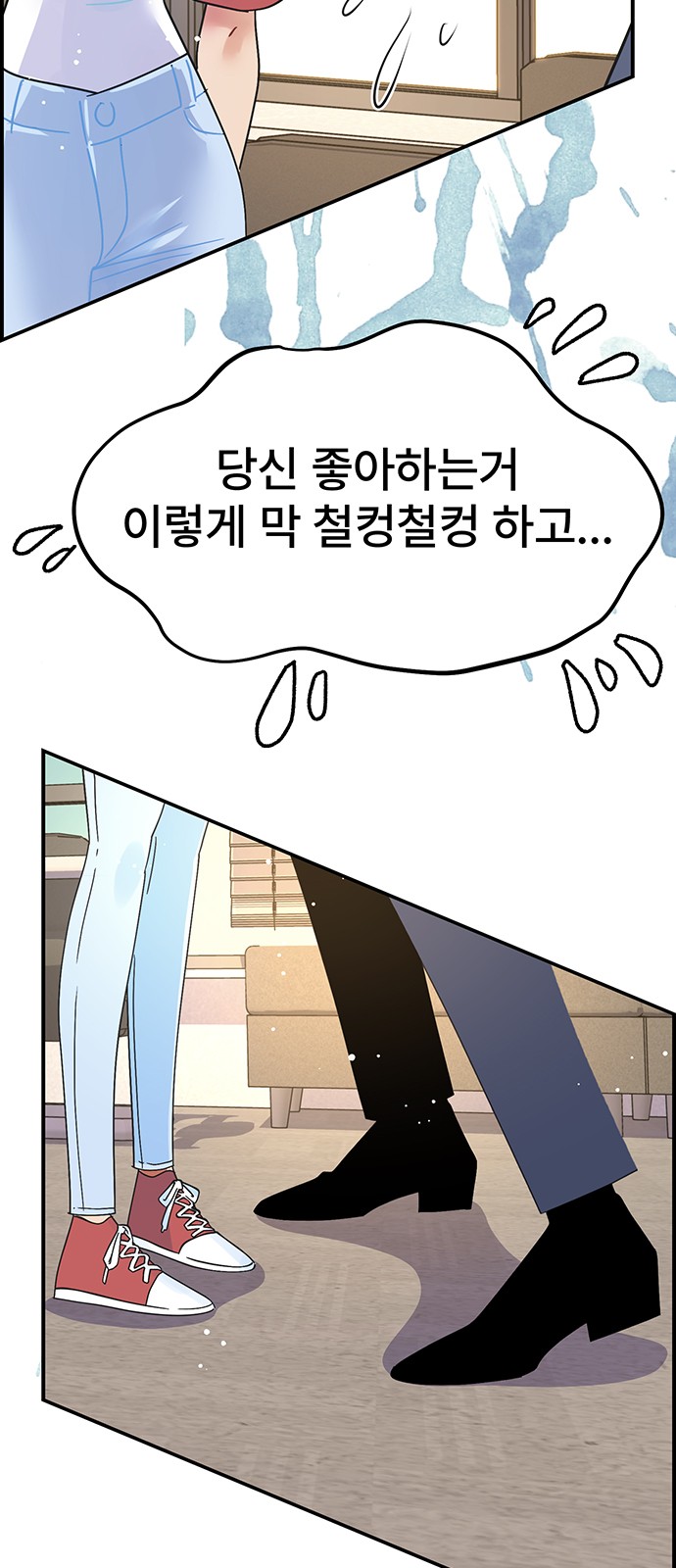 6 페이지