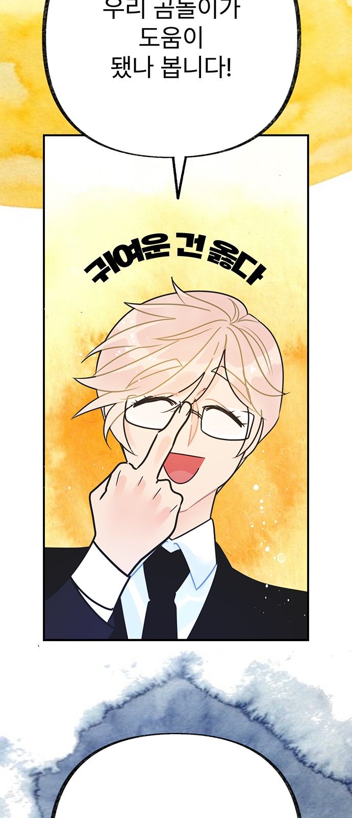 32 페이지