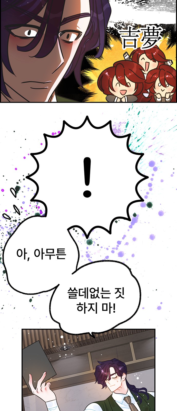35 페이지