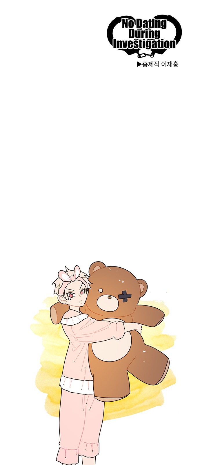 40 페이지