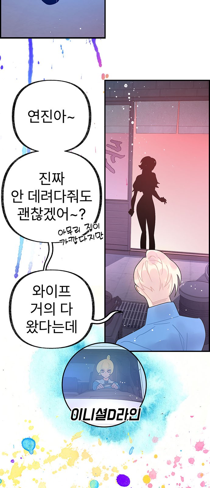 12 페이지