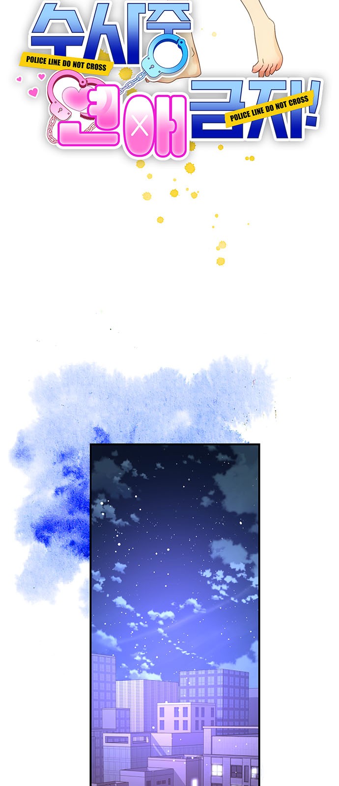 15 페이지