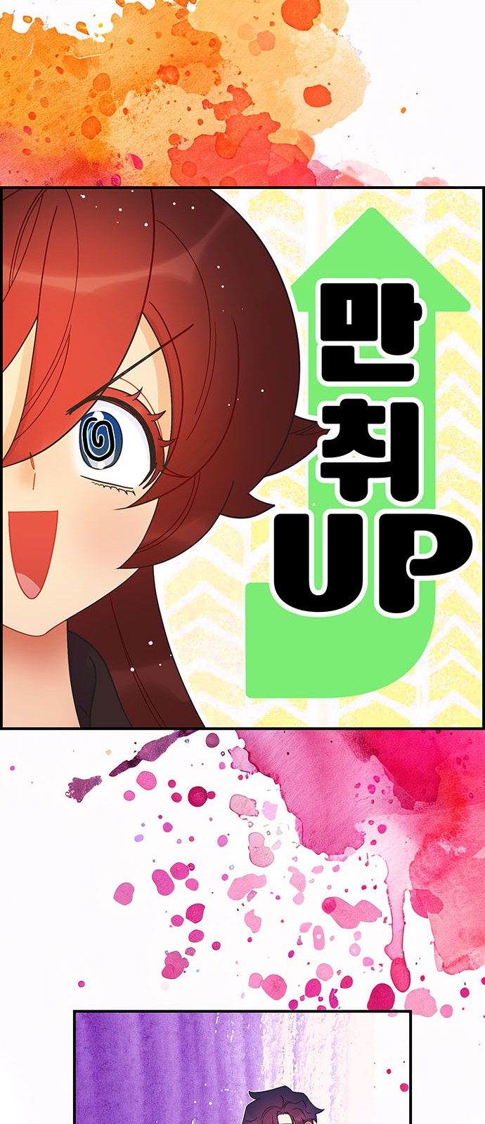 25 페이지