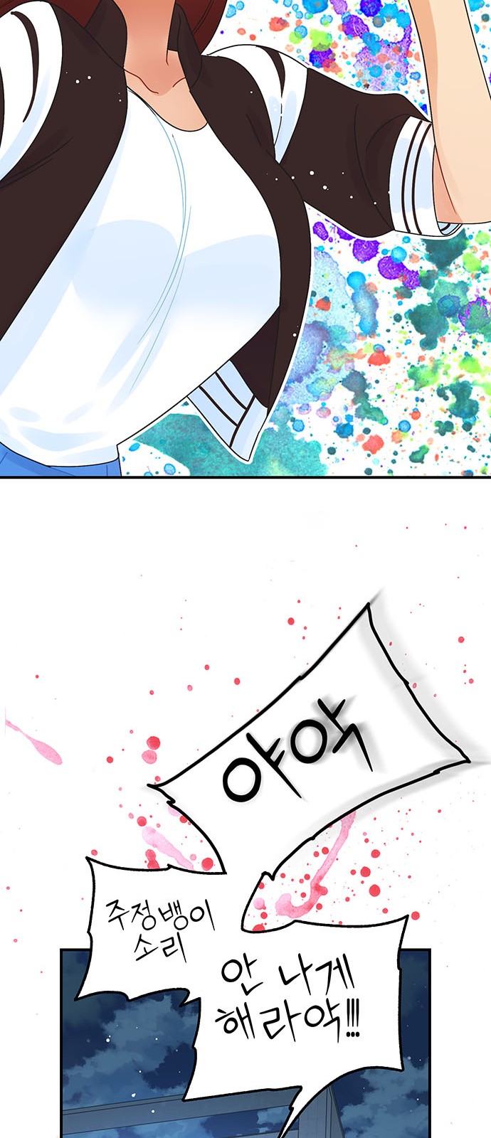 30 페이지