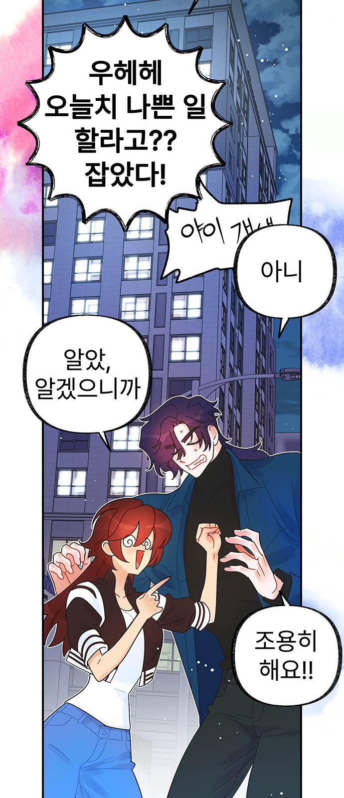 31 페이지