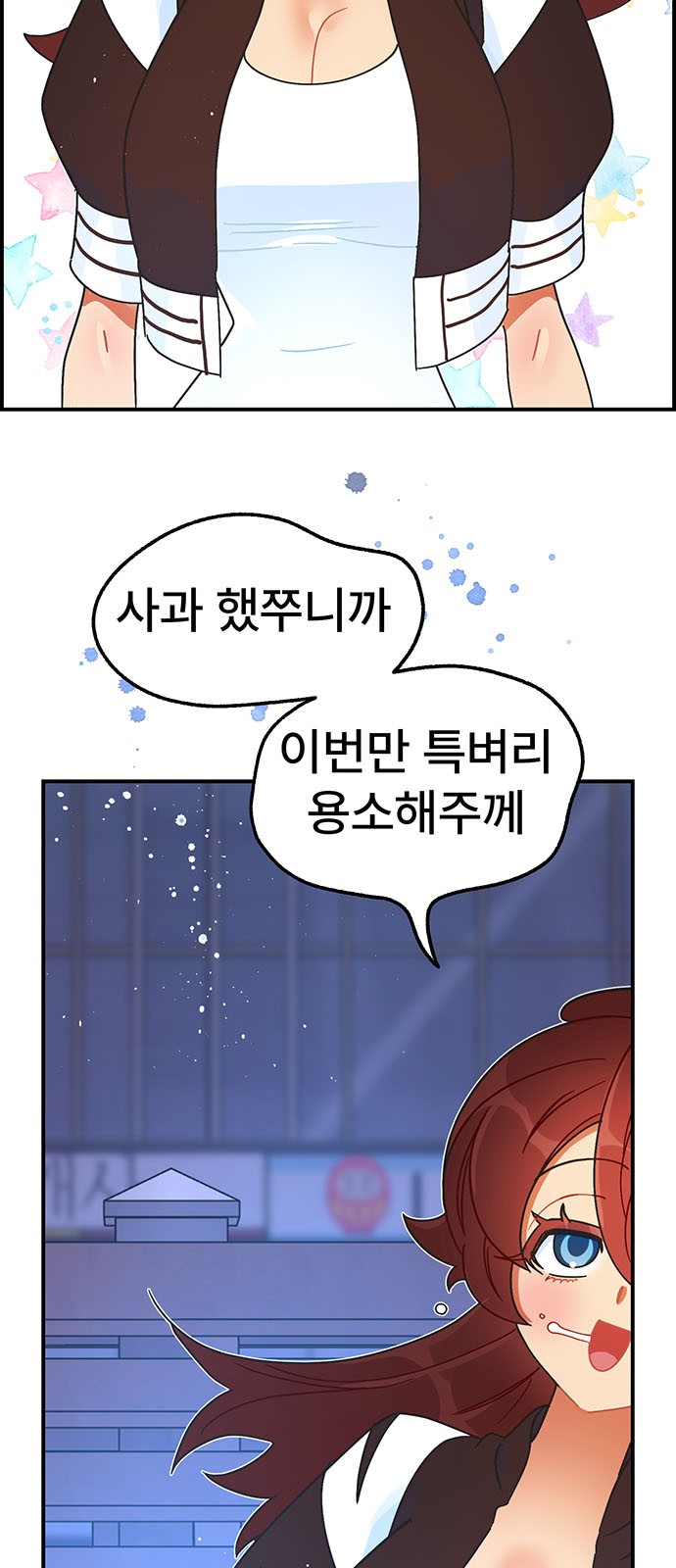 37 페이지