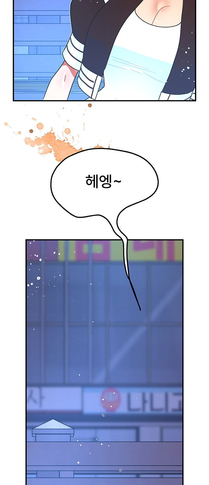 38 페이지