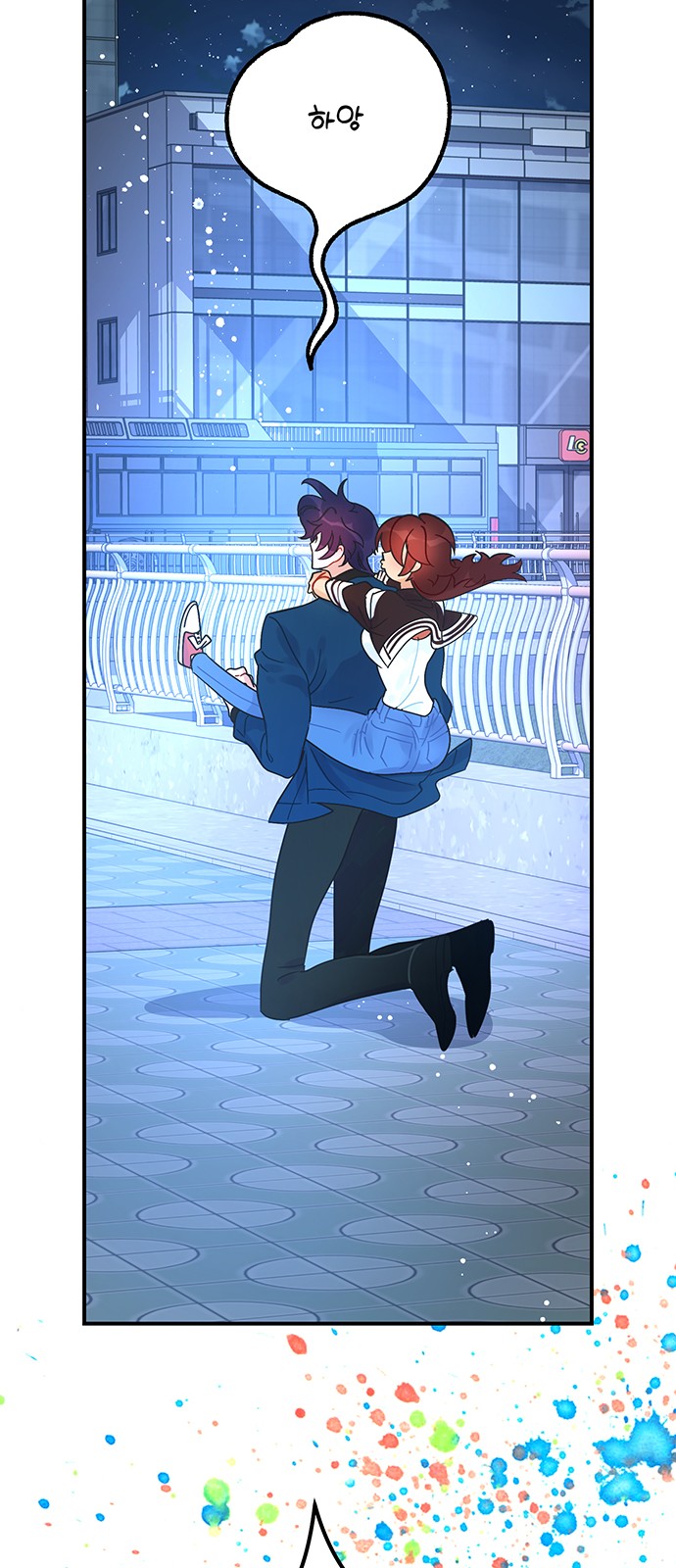 14 페이지