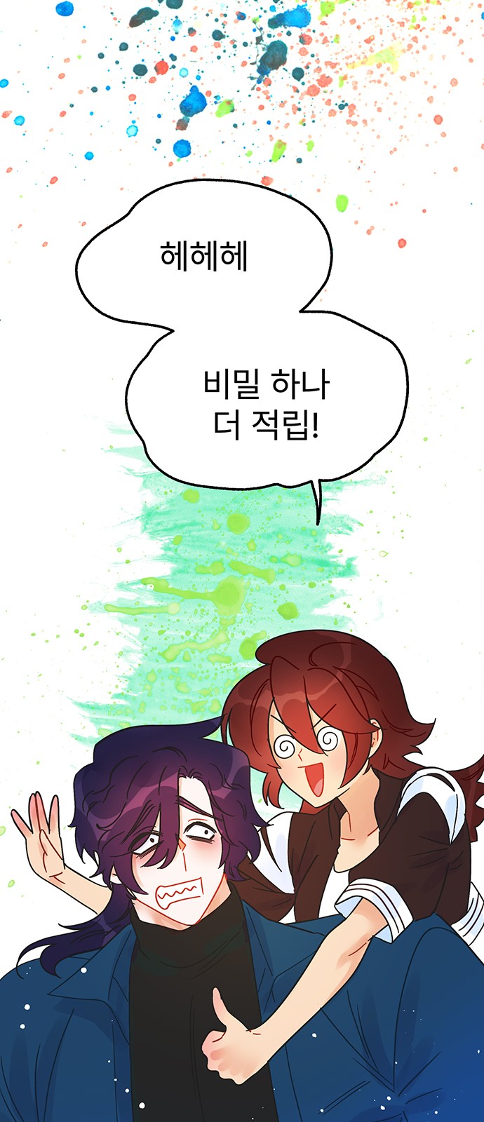 16 페이지