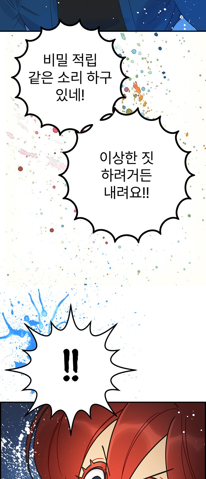 17 페이지