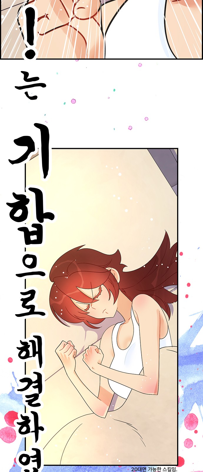 27 페이지