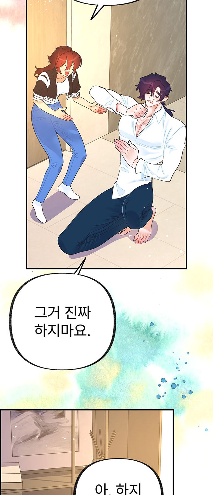 20 페이지