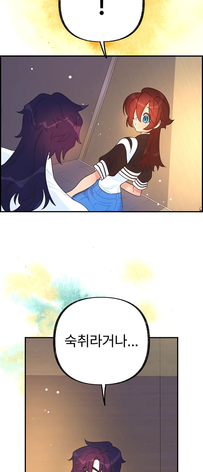 24 페이지