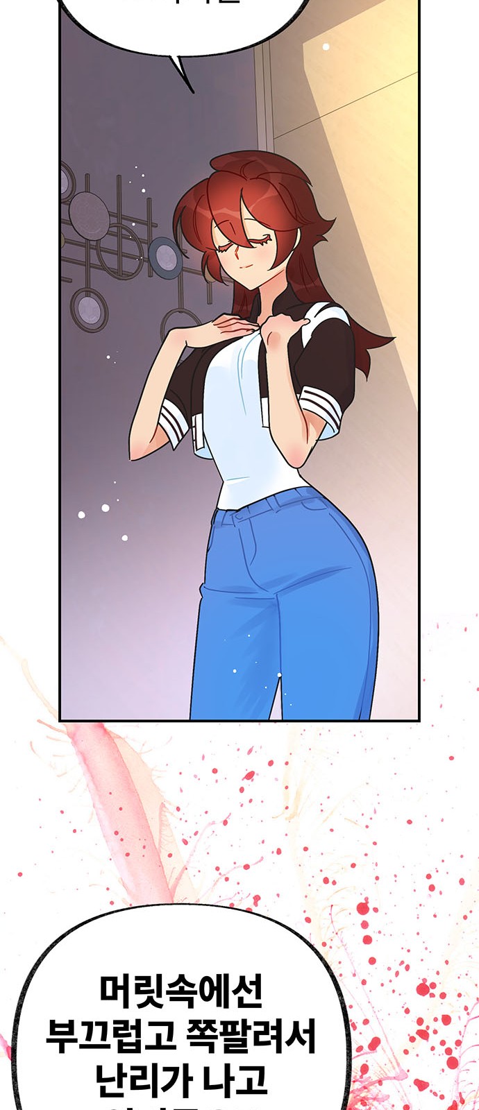 29 페이지