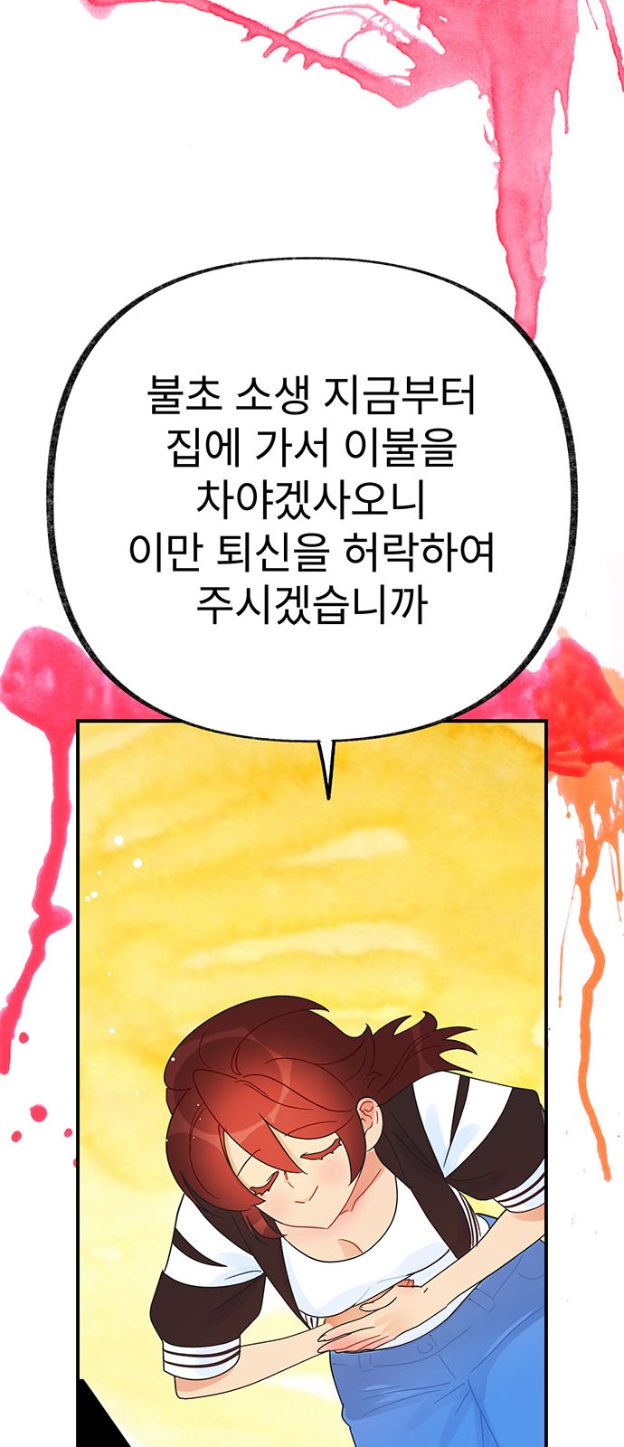 31 페이지