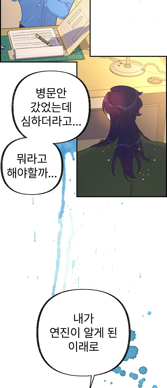 14 페이지