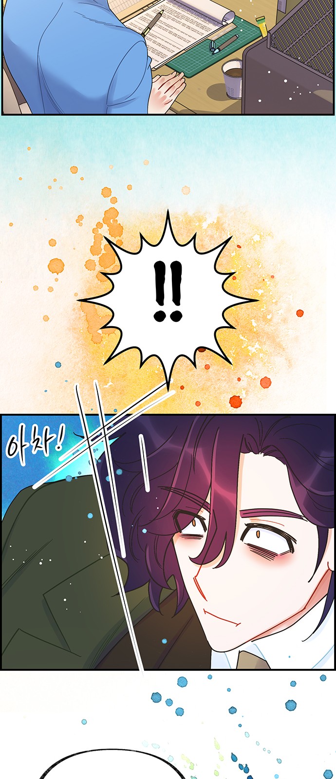 20 페이지