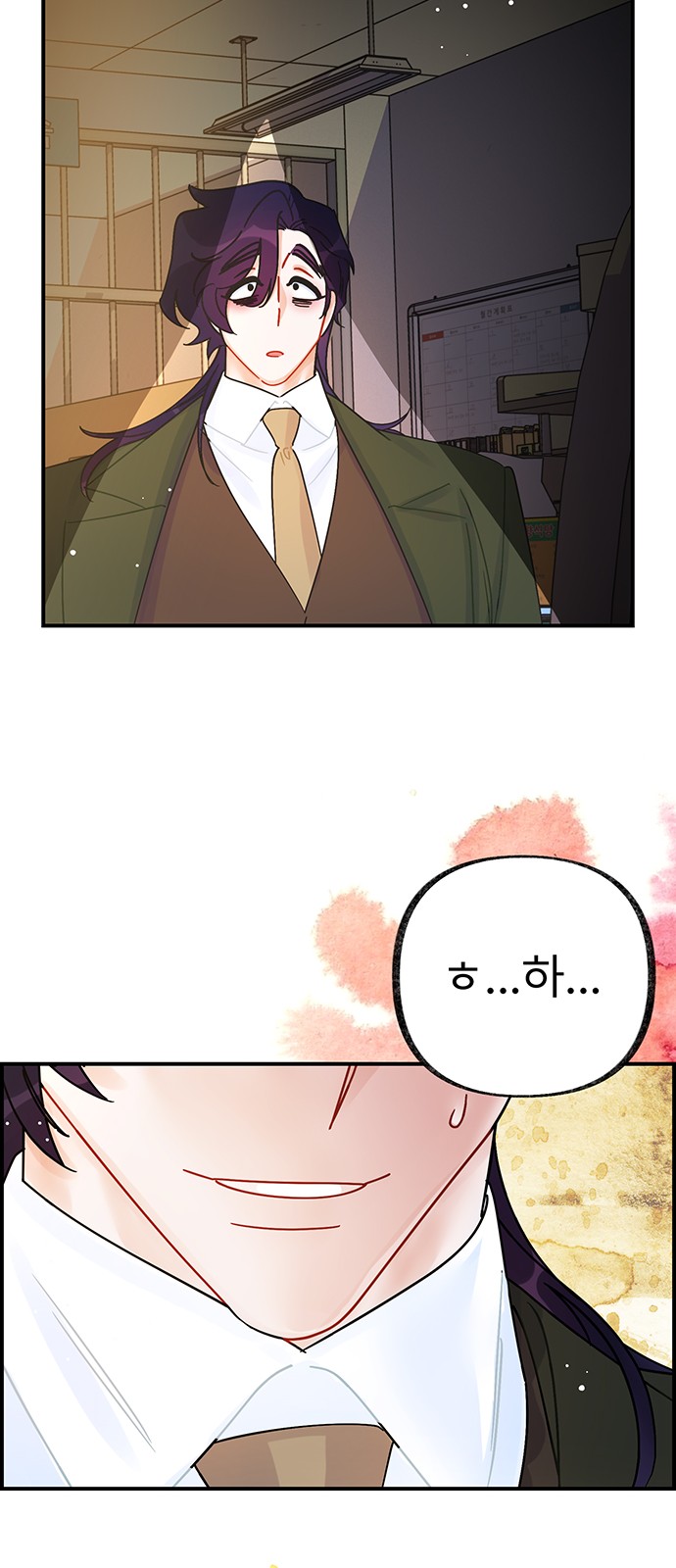 26 페이지