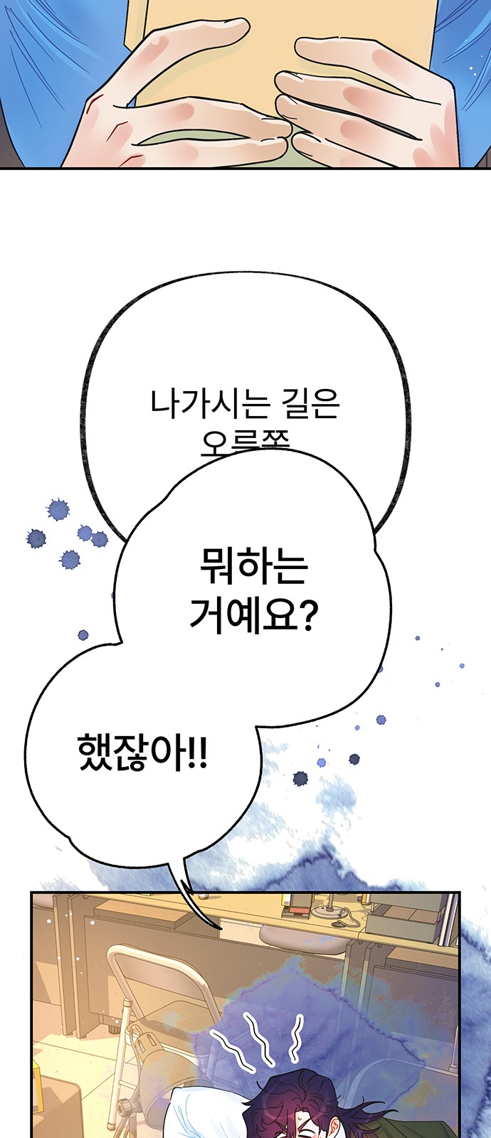 33 페이지