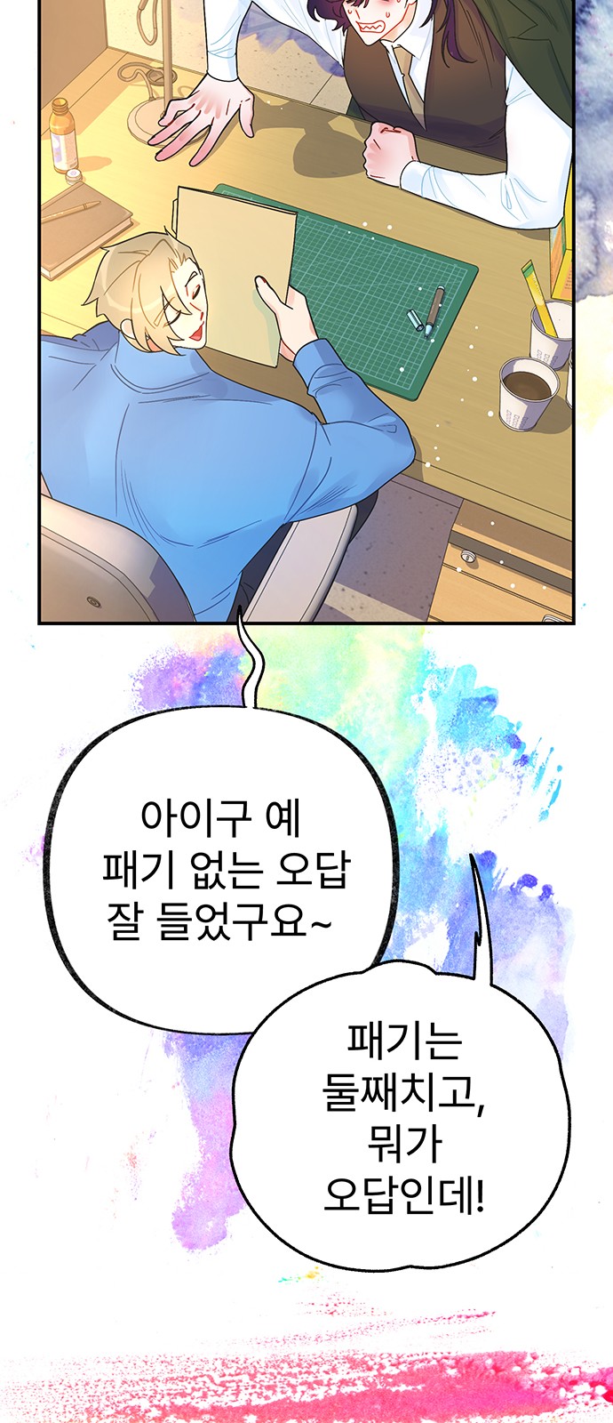 34 페이지