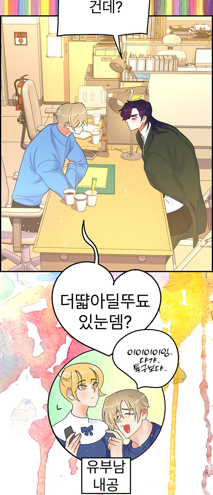 37 페이지