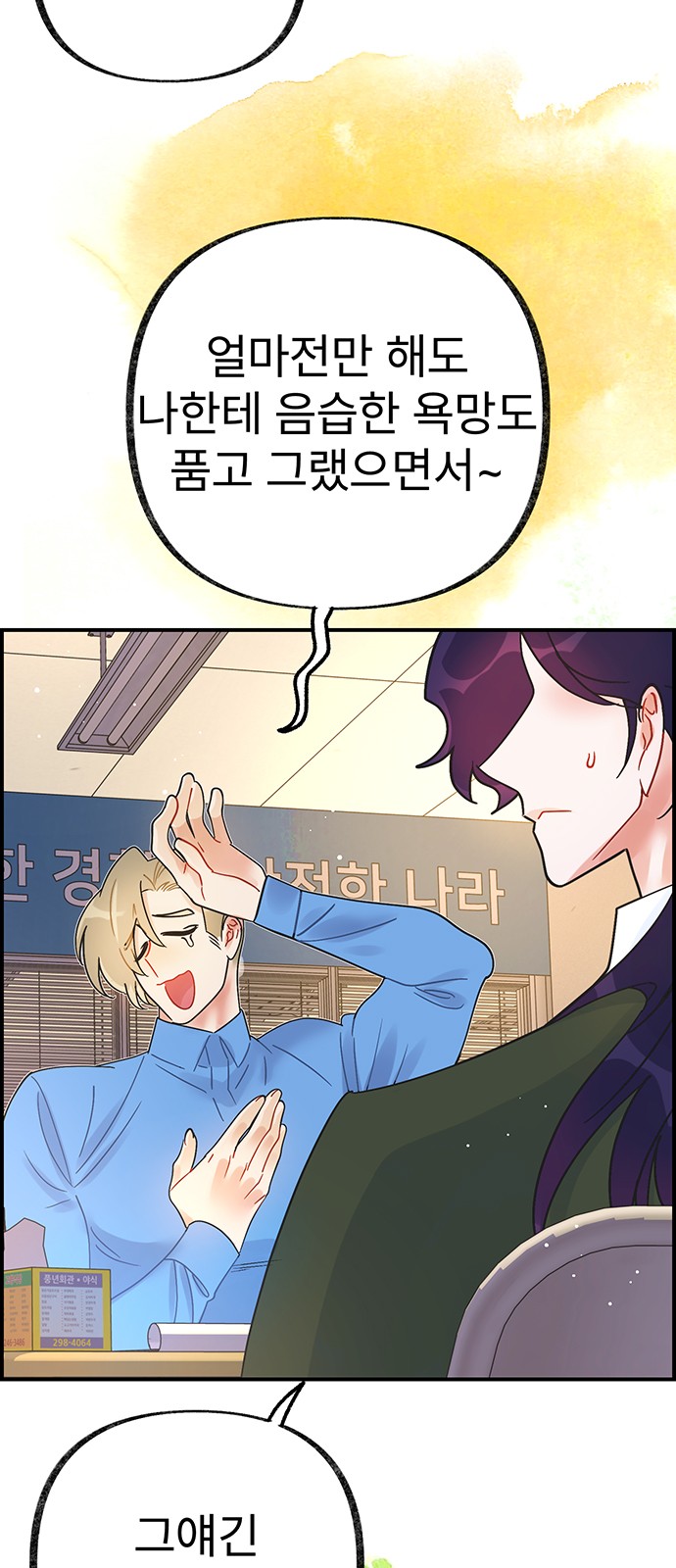 7 페이지