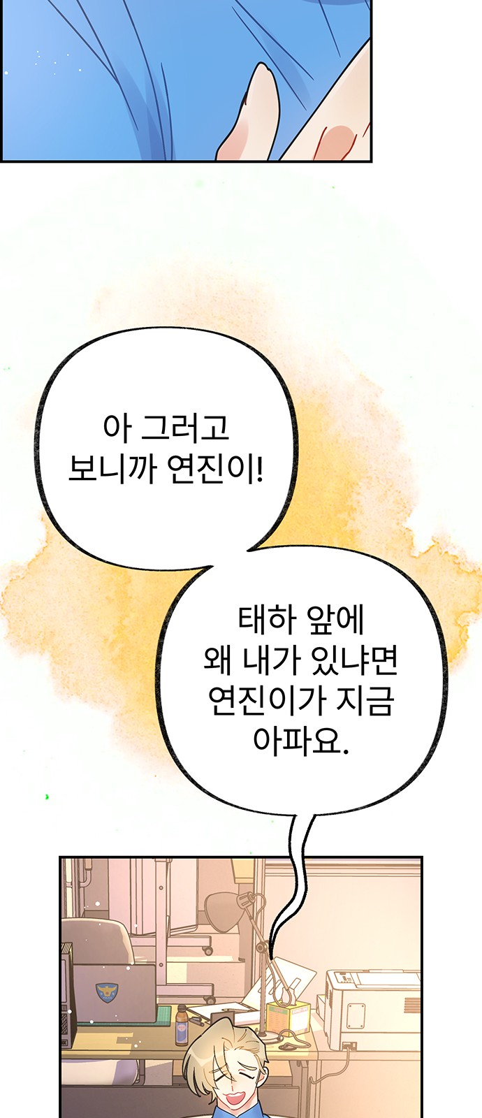 9 페이지