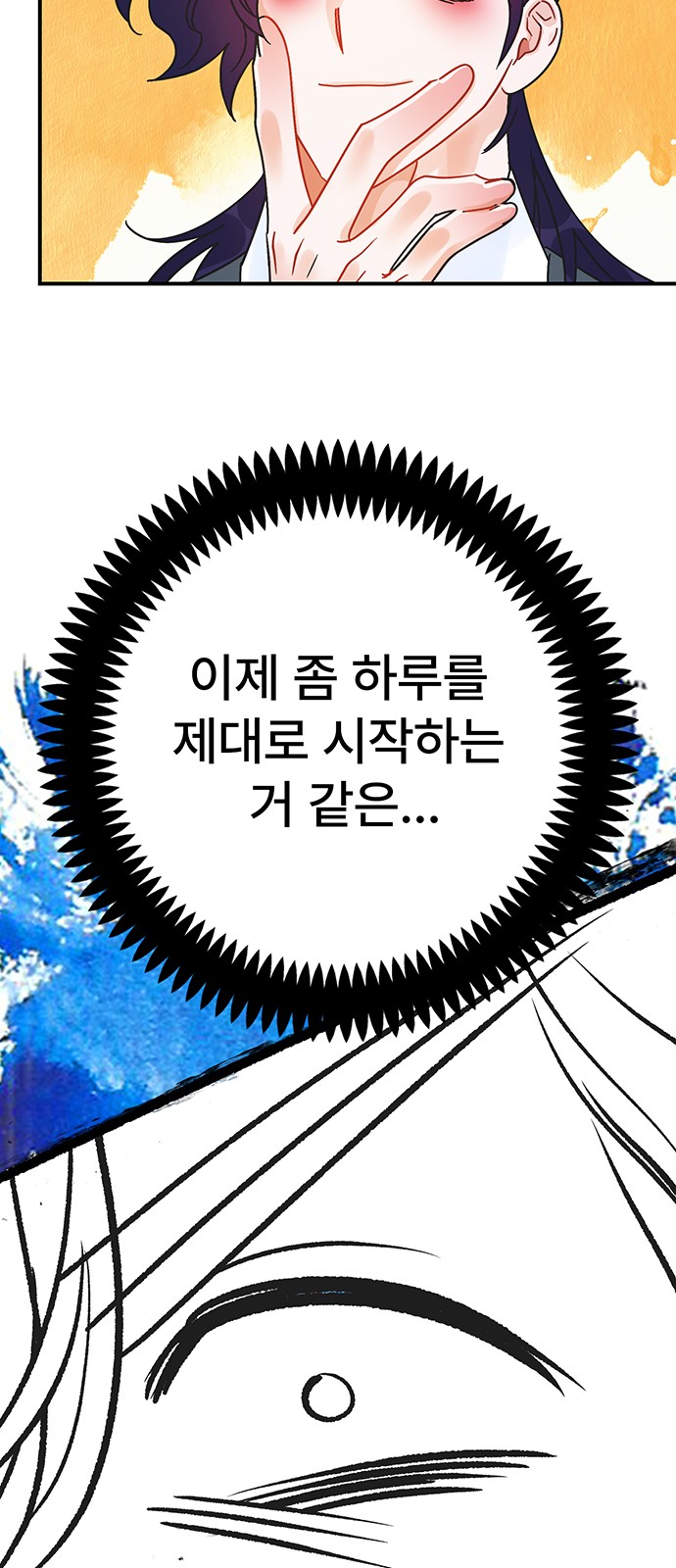 25 페이지
