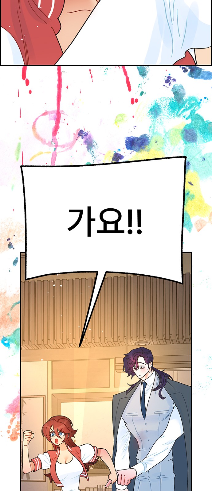 21 페이지