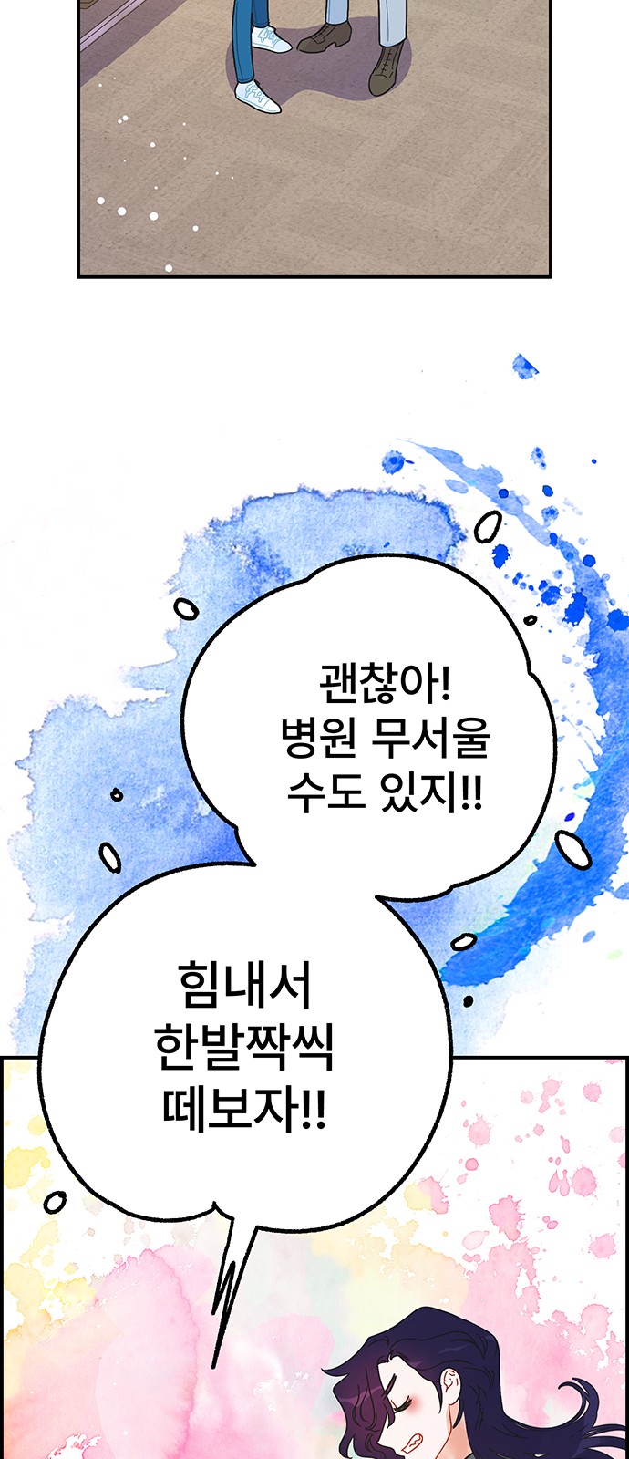 29 페이지