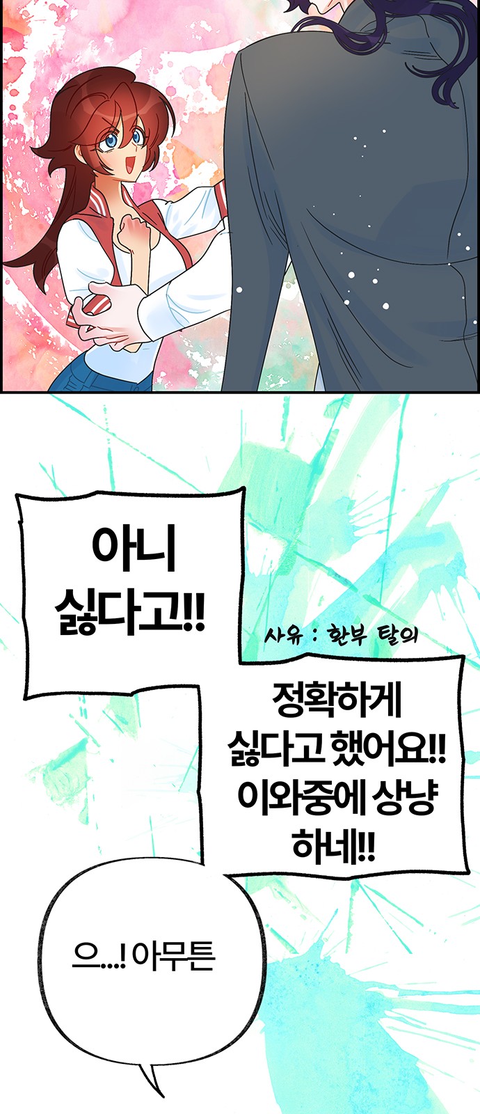 30 페이지