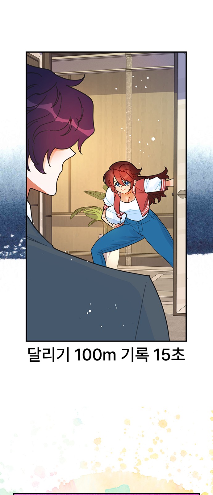 37 페이지